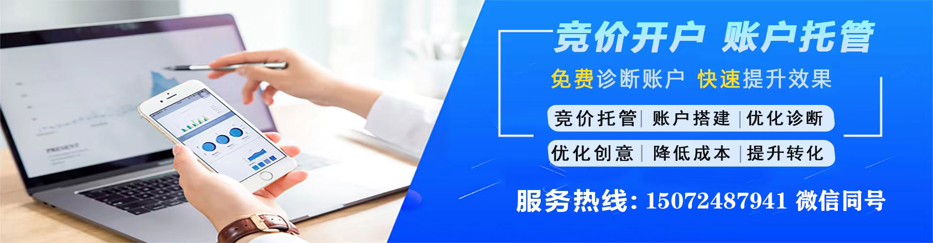 宽甸网络推广开户