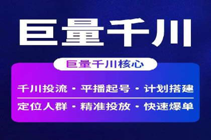竞价SEM托管案例：广告效果显著提升的秘诀