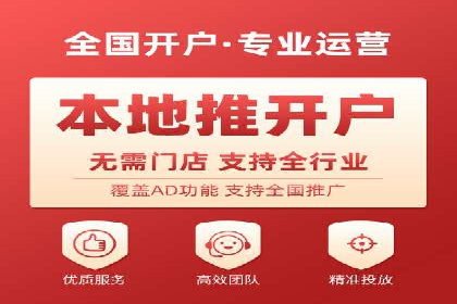 百度竞价排名服务助力：某品牌迅速占领市场